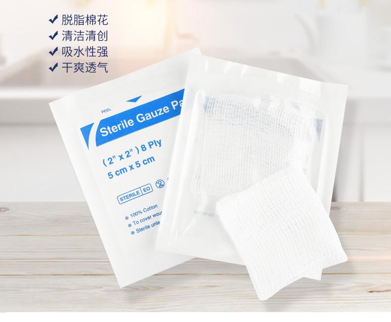 纱布片