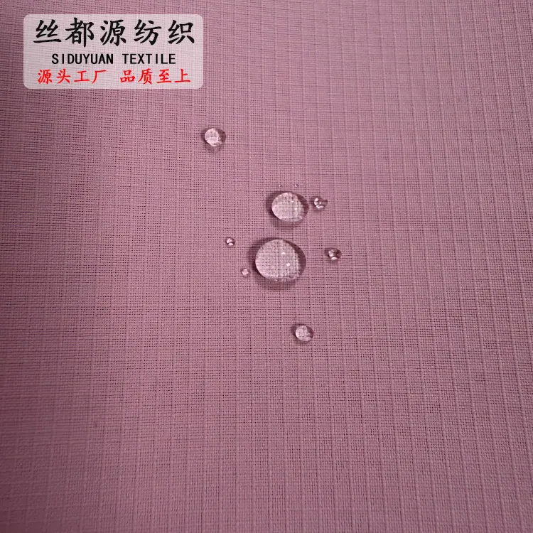 0.1浮格春亚纺1