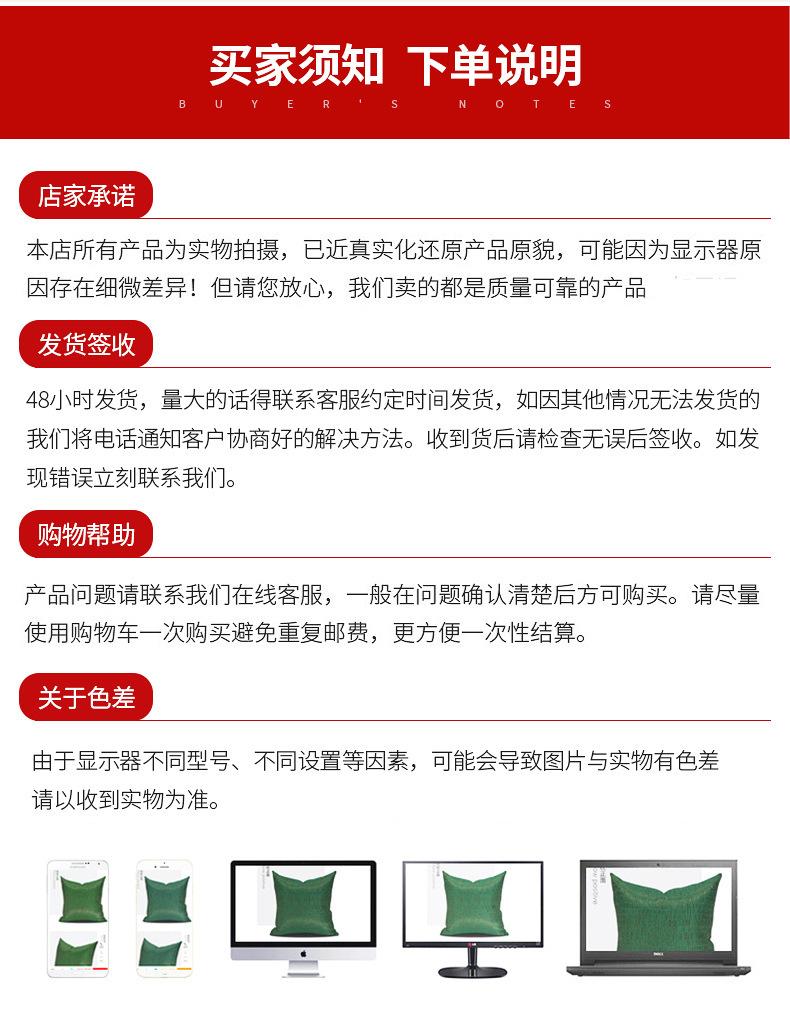 详情图_13.jpg