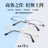 Armazón de gafas de moda semi-al aire con aleación de titanio con memoria, apto para gafas de prescripción y de lectura, ultraligero y cómodo, unisex