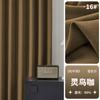 Estilo Nuevo Chenille Hoja de Pino Terciopelo Cortina Textura Copo de Nieve Viento Crema Oscurecimiento Cortina para Dormir Profundo Terminada Shaoxing