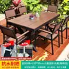 Mesas e Cadeiras de Plástico Madeira para Pátio Externo, Mesa e Cadeiras de Jantar à Prova d'Água e Resistentes ao Sol para Terraço de Villa de Lazer Anti-Corrosão Madeira