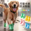 Botas de Lluvia Impermeables Anticaídas para Perros al por Mayor, Protectores de Patas para Mascotas Resistentes a la Suciedad para Paseos al Aire Libre en Verano, Adecuadas para Perros Medianos y Grandes, Golden Retriever, Corgi