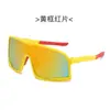 Gafas de Sol Polarizadas Retro de Marco Grande Transfronterizas para Hombre, Visores Solares a Prueba de Viento y Resistentes a los Rayos UV, Gafas para Ciclismo y Conducción al Aire Libre