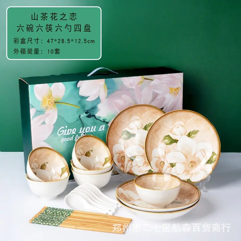 WPS图片(1)4