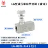 Válvula de Control de Flujo Unidireccional Tipo Hidráulico, Cuerpo Cuadrado Galvanizado, Válvula de Retención de Flujo Directo, Válvula de Control Reguladora de Alto Caudal