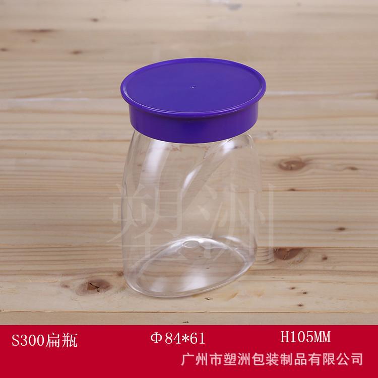 S300扁瓶