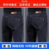 Jeans Nuevos de Alta Gama para Hombre 2026, Temporada de Primavera y Otoño, Corte Recto Delgado, Estilo de Negocios Ligero, Pantalones Largos Casuales Elásticos
