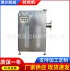 Picadora de carne de acero inoxidable tipo 100, picadora de carne congelada tipo 120, picadora de carne tipo 130, ahorro de energía