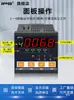 Relé Temporizador de Ciclo Programable Industrial Multicanal Pantalla Digital Electrónico 220V 24 Temporizador Control de Tiempo