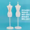 Maniquí de corte tridimensional hecho a mano modelo pequeño para niños muñeco de diseño de ropa accesorio de exhibición de ropa para muñecas muñeco pequeño de medio cuerpo