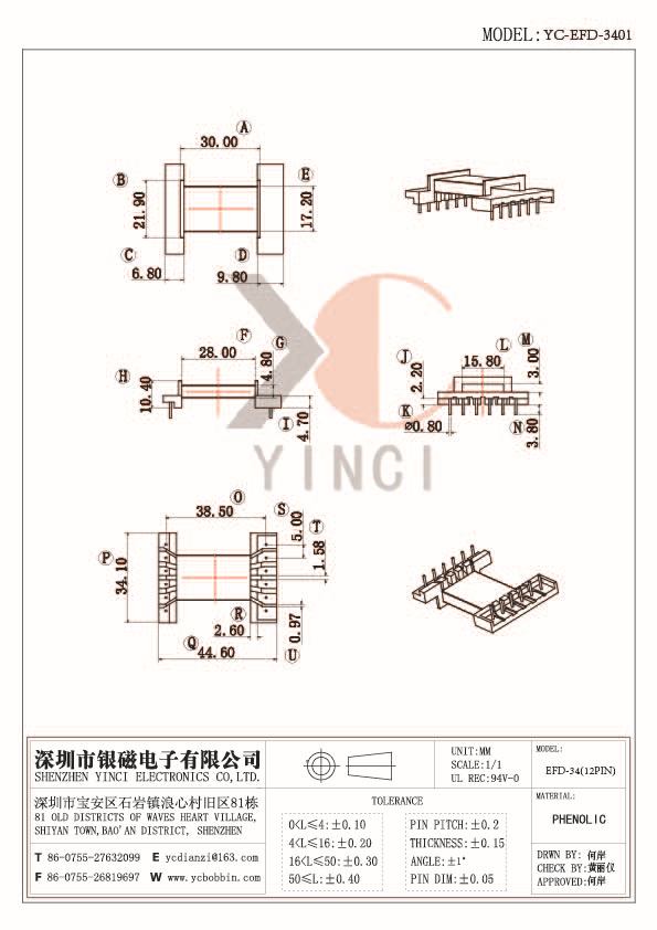 YC-EFD-3401