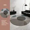 26 modelos nuevos de alfombras redondas de estilo sencillo para la sala de estar, sofá individual vintage, alfombra de noche para el dormitorio, lavable y fácil de limpiar