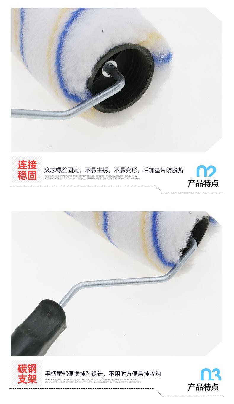 2滚筒刷1_04.jpg