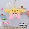 Lindo Llavero Colgante de Kirby de Sanrio Perro Canela Kuromi Colgante de Kirby Juguete de Peluche Colgante para Mochila Escolar