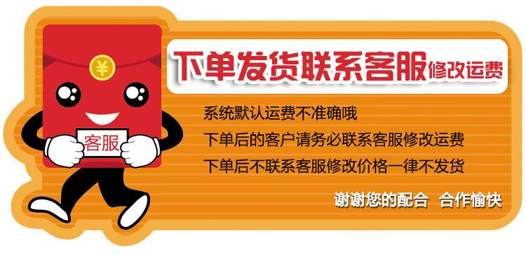 发货联系客服
