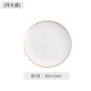 Juego de Vajilla de Porcelana Fina Tangshan de Alta Gama Creativo Simple Estilo Japonés Tazón de Porcelana Plato Cuchara Plato Juego de Platos Regalo Hogar Venta al Mayoreo