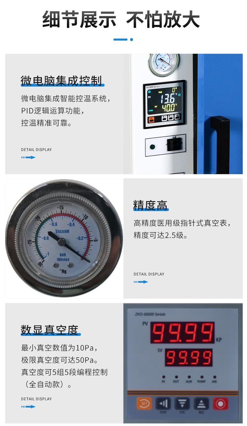 充氮干燥箱