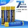 Suministro directo de fábrica alcalina de alta calidad No. 7 AAA 1.5V LR03 pila seca de alta capacidad pila alcalina No. 7