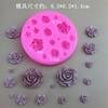 Molde de Silicone Tamanho Grande Pequeno Explosões Rosa com Série Folha Chocolate Fondant DIY Forma de Flor Molde de Bolo