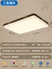 Estética de la Dinastía Song Nuevo Estilo Chino Lámpara de Techo Lámpara de Sala de Estar Estilo Chino Madera Maciza Lámpara de Estudio Estilo Chino Moderno Lámpara de Dormitorio Comedor