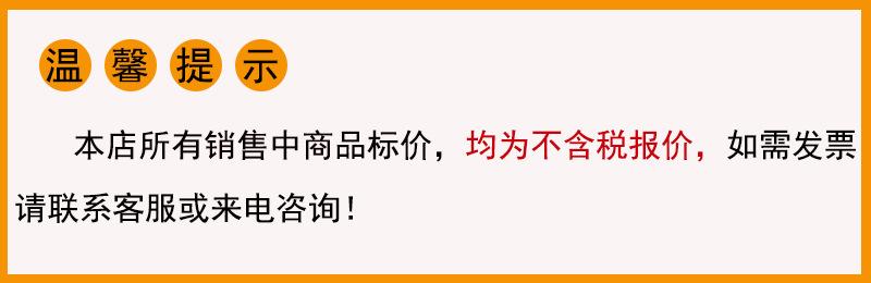 不含税图