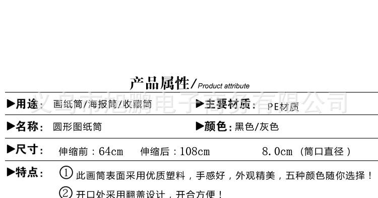 鍏夊ぇ鏂囨暀璇︽儏椤礯05