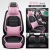 Funda de Asiento Four Seasons General Motors Cubreasientos de Cobertura Total Transpirable Funda de Asiento Napapi Funda de Asiento Especial para Verano Venta al por Mayor