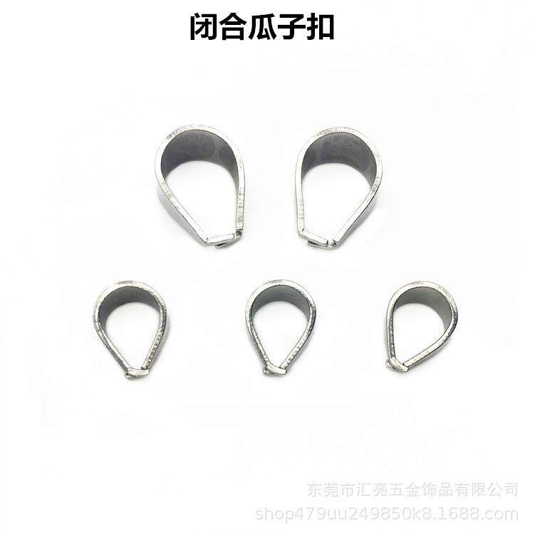 瓜子扣C1_副本