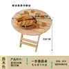Mesa e Cadeiras de Varanda para Apartamentos Pequenos Mini Moderno Simples Mesa de Chá de Madeira Maciça Combinação de Três Peças Mesa Redonda Mesa de Café de Lazer