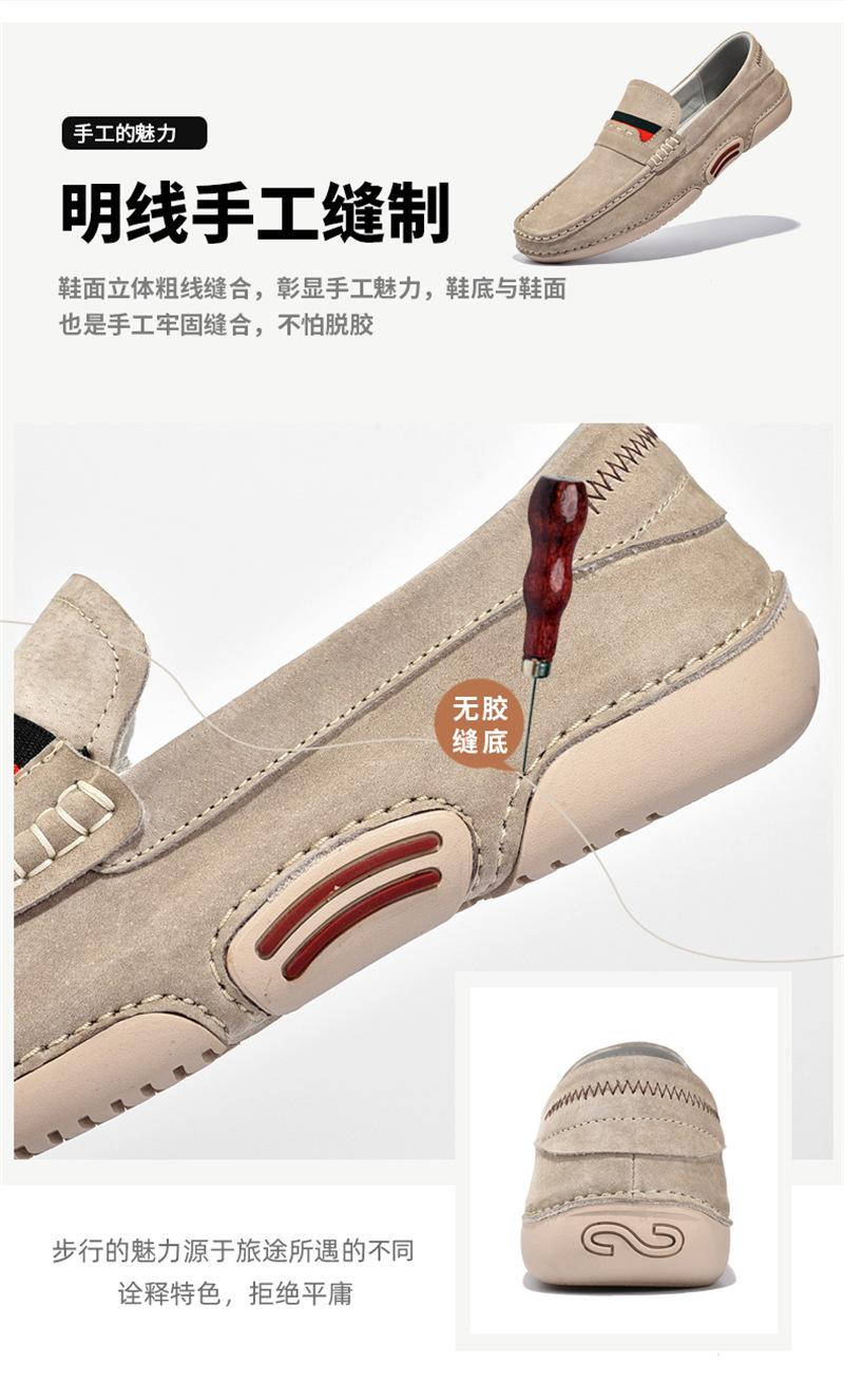 驾车鞋