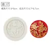 Molde de Silicone Estilo Chinês Dragão e Fênix Peônia Carpa Andorinha Decoração de Bolo de Casamento Chinês Dobra de Chocolate