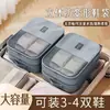 Empaque de zapatos bolsa de almacenamiento de zapatos bolsa transparente a prueba de polvo a prueba de moho se puede colgar maleta bolsa de zapatos a prueba de moho a prueba de polvo