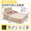 Nuevo Modelo de Cama Inflable con Bomba de Aire Integrada, Esterilla Portátil para Acampar, Colchón Inflable para Exteriores, Venta al por Mayor de Colchones de Aire