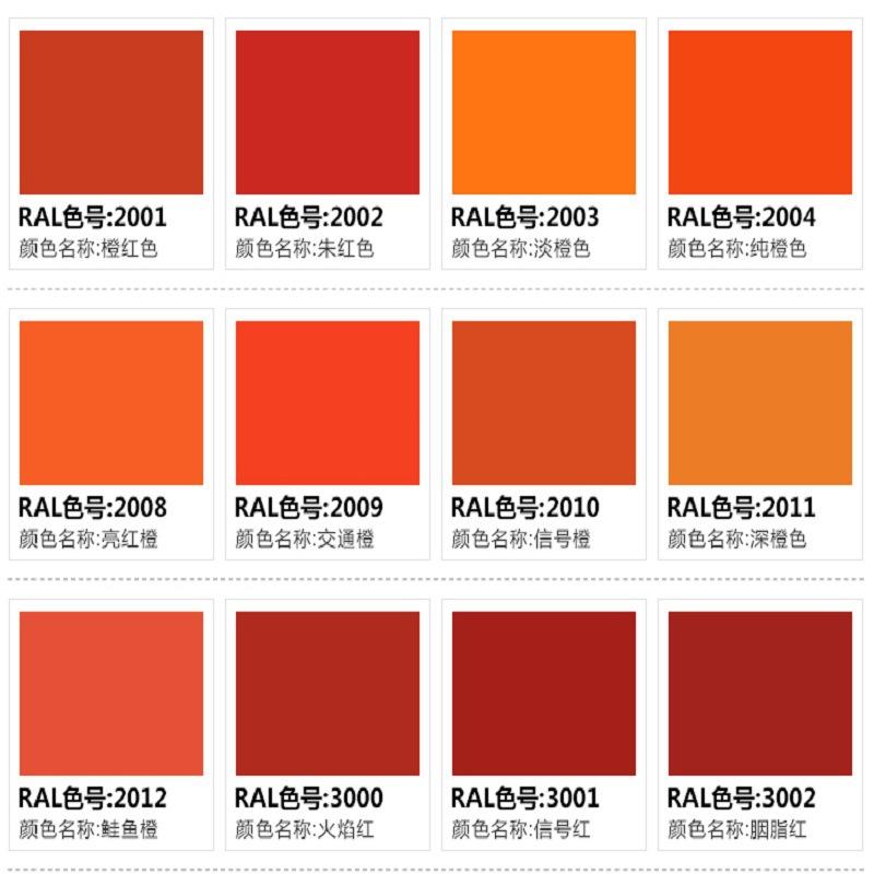 橙色X800X800