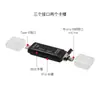 Leitor de cartão Type-c3.1 TF Micro USB SD OTG multifuncional para celular