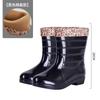 Botas de Lluvia Cortas para Mujer Ropa de Exterior Antideslizantes Resistentes al Desgaste Zapatos de Agua Cómodos Impermeables Zapatos de Goma Forrados de Lana PVC Protección Laboral Botas de Lluvia Medias
