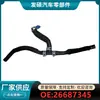 26687345 Es Adecuado para Chevrolet Malibu 1.6t Manguera de Salida de Agua del Calentador Tubo de Goma Venta al por Mayor Transfronteriza