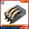 Conector de batería de metralla de 3 pines, espaciado de 2.0PH, altura de 4.6H, con columna, base de carga de batería BC-1-338