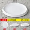 Plato para Cena de Bistec de Melamina, Plato de Cena Occidental de Alta Gama, Plato Redondo, Plato Comercial para Bistec, Plato para Pasta, Plato Personalizado de Hotel