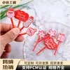 Atuendo de Fiesta para el Hogar Letra Tenedor de Fruta Creativo Niños Animal Lindo Navidad Juego de Tenedores de Fruta Lonchera