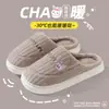Zapatillas de algodón Cixi para mujer, primavera, otoño e invierno, para el hogar, antideslizantes, con suela gruesa, cálidas, para parejas y hombres.