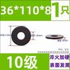 Grado 10.9 Acero al Carbono Alta Resistencia Arandela Plana Ennegrecida Arandela para Tornillo Grado 8.8 12.9 Arandela M8M12M20