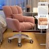 Cadeira de Computador para Uso Doméstico, Cadeira de Penteadeira para Quarto de Menina, Cadeira Sofá para Sentar por Longos Períodos, Cadeira de Mesa para Dormitório com Encosto e Giro