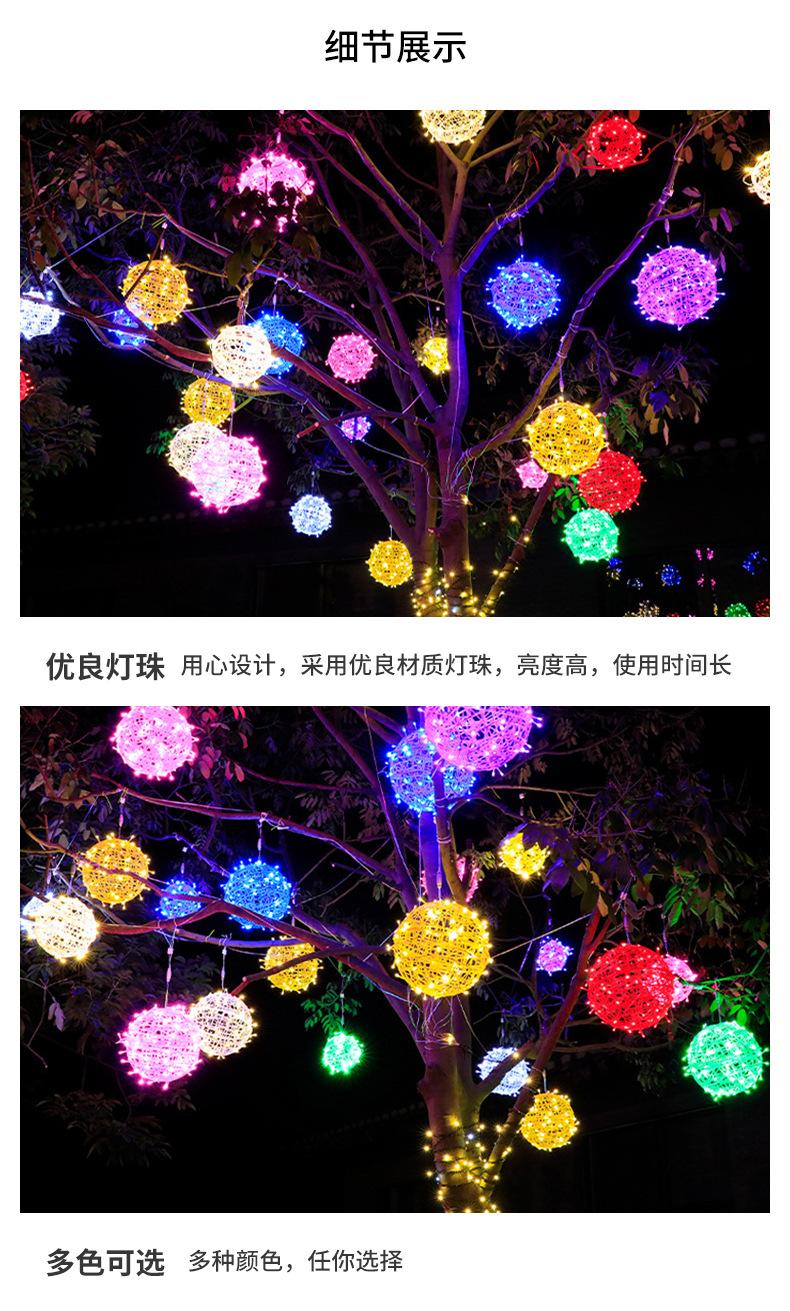 藤球户外装饰灯_08.jpg