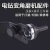 Adaptador de Haste de Conexão para Broca Elétrica para Esmerilhadeira Angular 10mm Acessórios para Máquina de Corte e Polimento de Esmerilhadeira Angular