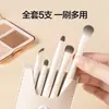 Lijieyou Set Pequeño Portátil de Brochas de Maquillaje Set de Brochas para Sombras de Ojos Especial para Maquilladores Herramientas de Maquillaje Brocha para Corrector Brocha para Contorno