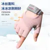 Guantes de Gimnasio para Mujer, Protección Solar de Verano, Absorción de Impactos, Antiescaras, Antideslizantes, Barra de Dominadas, Mancuernas, Guantes de Ciclismo para Estudiantes Mujeres