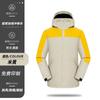 Chaquetas Forradas de Polar para Otoño e Invierno, Ropa de Trabajo con Logo Impreso Personalizado, Ropa Gruesa Bordada Tres en Uno