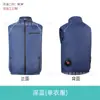 Ropa Inteligente de Verano sin Mangas con Aire Acondicionado, Ropa con Ventilador de Enfriamiento, Nuevo Chaleco Refrigerante, Ropa de Trabajo de Manga Corta, Transfronterizo